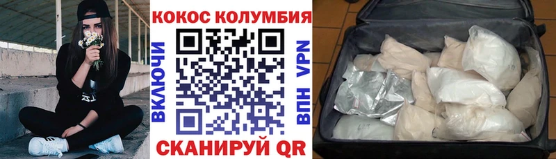 Где можно купить наркотики Каменск-Уральский Кокаин  Вейп ТГК  Меф мяу мяу  A PVP  KRAKEN ONION  ГАШ  Бошки Шишки  АМФЕТАМИН 