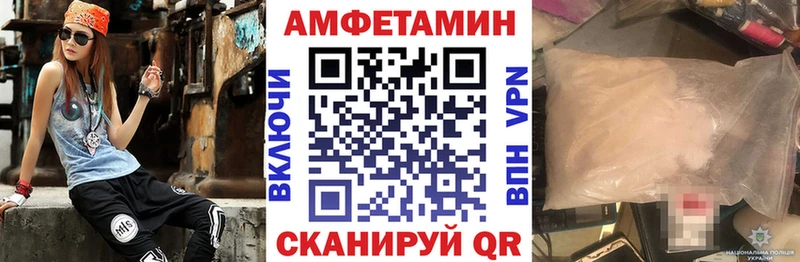 АМФЕТАМИН VHQ  наркотики  Каменск-Уральский 
