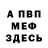 ГЕРОИН белый Iman TryDo