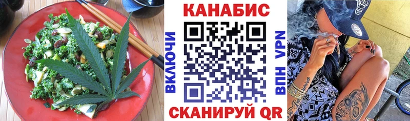 Печенье с ТГК конопля  Каменск-Уральский 