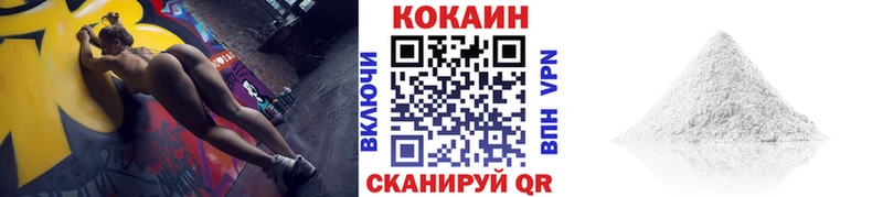 где продают   Каменск-Уральский  Кокаин Боливия 