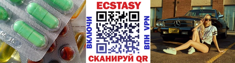 Экстази таблы  Каменск-Уральский 