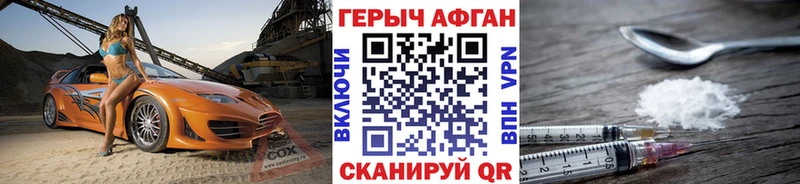 Героин белый  Каменск-Уральский 
