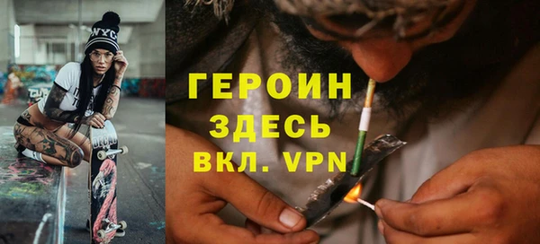 соль курить ск Гусиноозёрск