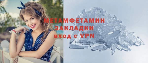 соль курить ск Гусиноозёрск
