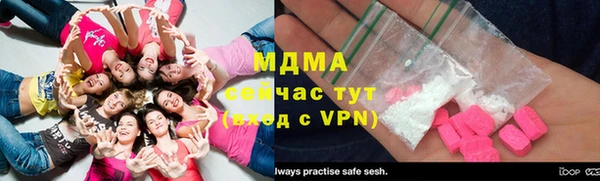 соль курить ск Гусиноозёрск
