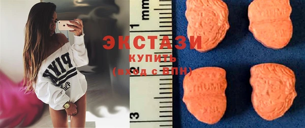 соль курить ск Гусиноозёрск