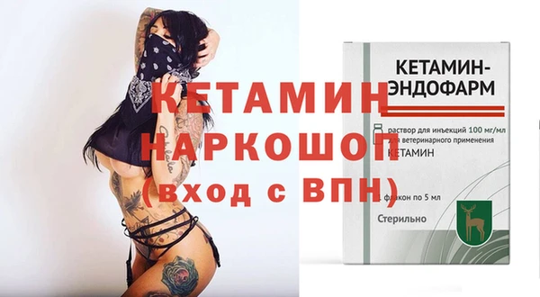 бутик Гусь-Хрустальный