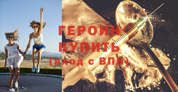 бутик Гусь-Хрустальный