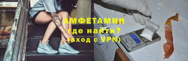 бутик Гусь-Хрустальный