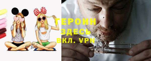 бутик Гусь-Хрустальный