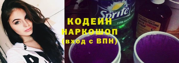 ECSTASY Горнозаводск