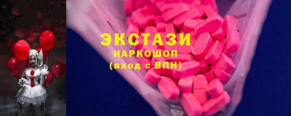 бутик Гусь-Хрустальный