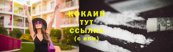 дистиллят марихуана Гусев