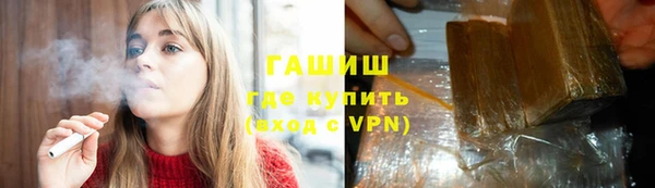 соль курить ск Гусиноозёрск