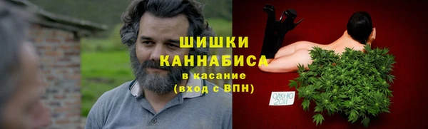 бутик Гусь-Хрустальный