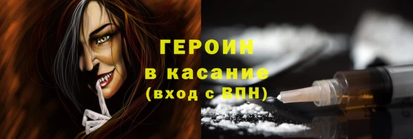 бутик Гусь-Хрустальный