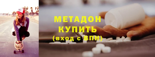 дистиллят марихуана Гусев
