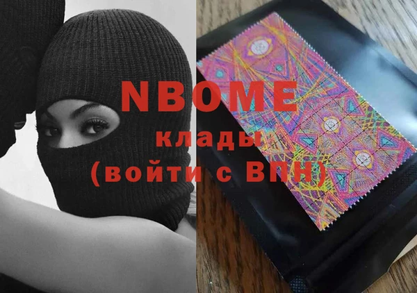 дистиллят марихуана Гусев