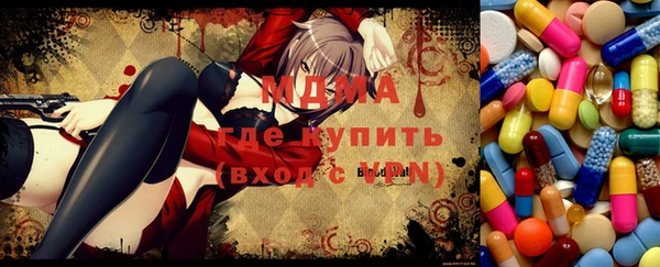 дистиллят марихуана Гусев