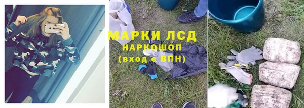 соль курить ск Гусиноозёрск