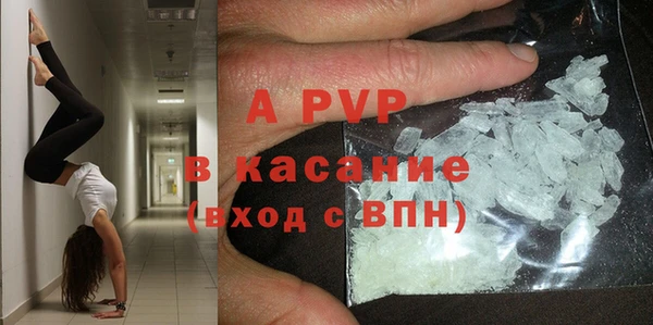 бутик Гусь-Хрустальный