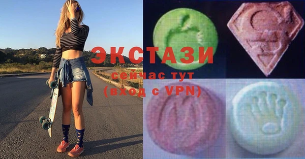 соль курить ск Гусиноозёрск