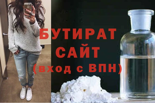дистиллят марихуана Гусев