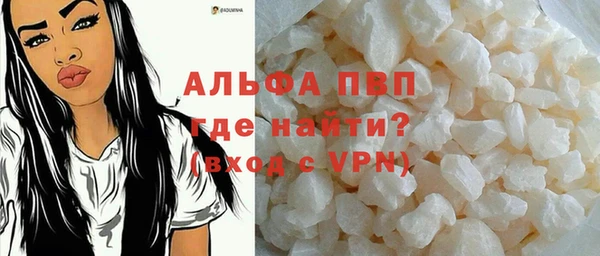бутик Гусь-Хрустальный