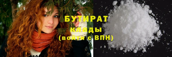 соль курить ск Гусиноозёрск