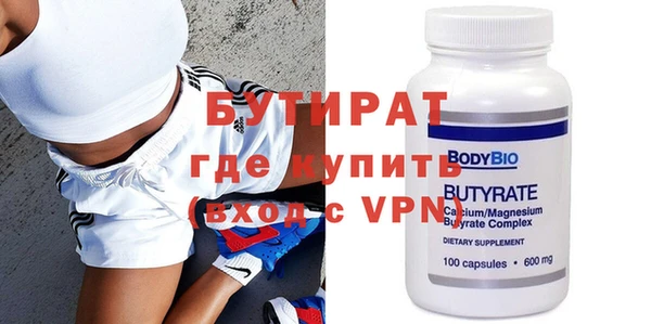 бутик Гусь-Хрустальный