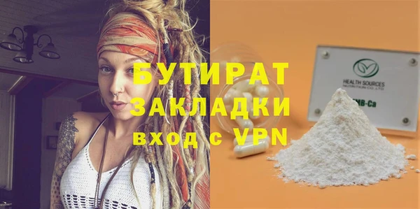 дистиллят марихуана Гусев