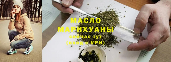 соль курить ск Гусиноозёрск