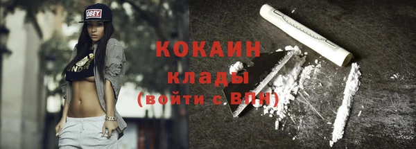 соль курить ск Гусиноозёрск