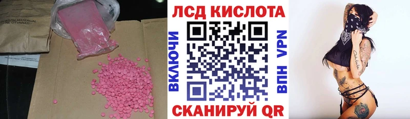 Лсд 25 экстази ecstasy  закладки  Каменск-Уральский 