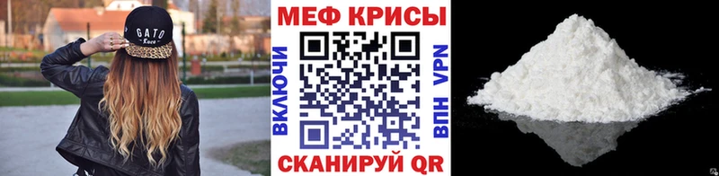Меф  Каменск-Уральский