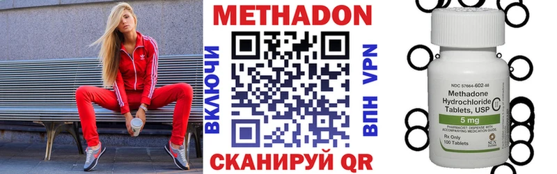 кракен ТОР  где купить наркоту  Каменск-Уральский  Метадон мёд 