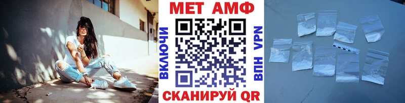 Первитин Methamphetamine  МЕГА рабочий сайт  Каменск-Уральский 