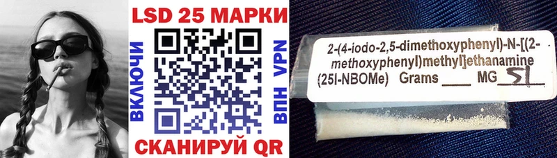 Марки 25I-NBOMe 1500мкг  кракен как зайти  Каменск-Уральский 