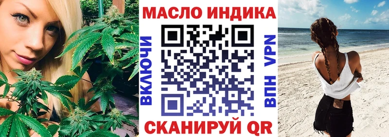 Дистиллят ТГК вейп  Каменск-Уральский 